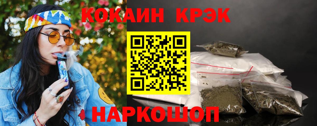 Кокаин Эквадор Тихорецк