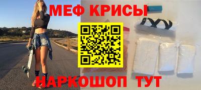 ГАЛЛЮЦИНОГЕННЫЕ ГРИБЫ Новокубанск