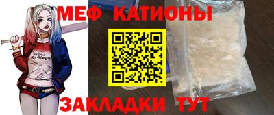 ГАЛЛЮЦИНОГЕННЫЕ ГРИБЫ Новокубанск