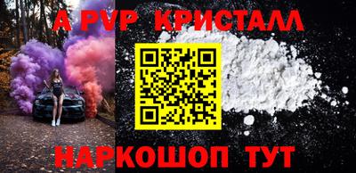 экстази Новодвинск