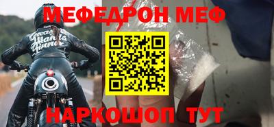 ГАЛЛЮЦИНОГЕННЫЕ ГРИБЫ Новокубанск