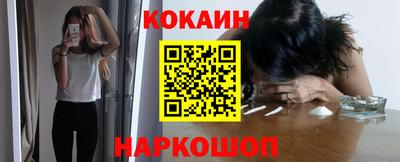 экстази Новодвинск