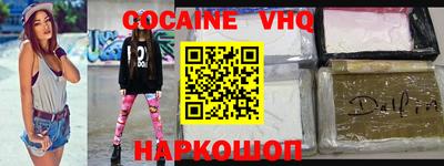 экстази Новодвинск