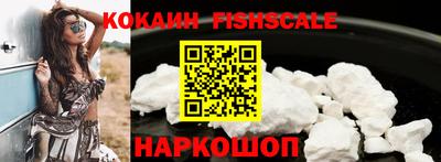 экстази Новодвинск
