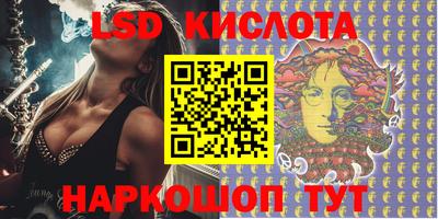 экстази Новодвинск