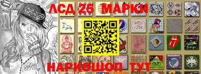 ГАЛЛЮЦИНОГЕННЫЕ ГРИБЫ Новокубанск