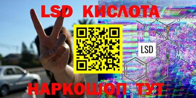 ГАЛЛЮЦИНОГЕННЫЕ ГРИБЫ Новокубанск
