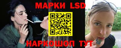ГАЛЛЮЦИНОГЕННЫЕ ГРИБЫ Новокубанск