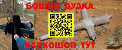 ГАЛЛЮЦИНОГЕННЫЕ ГРИБЫ Новокубанск