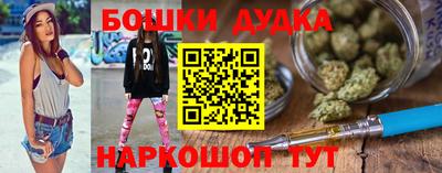 ГАЛЛЮЦИНОГЕННЫЕ ГРИБЫ Новокубанск