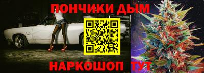 ГАЛЛЮЦИНОГЕННЫЕ ГРИБЫ Новокубанск
