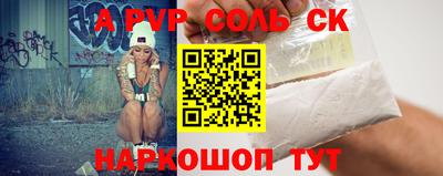 ГАЛЛЮЦИНОГЕННЫЕ ГРИБЫ Новокубанск