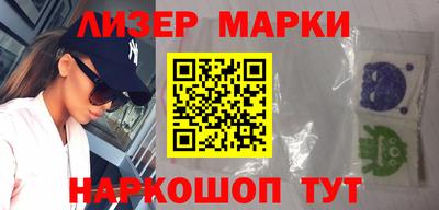 ГАЛЛЮЦИНОГЕННЫЕ ГРИБЫ Новокубанск