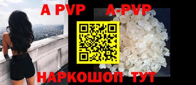 ГАЛЛЮЦИНОГЕННЫЕ ГРИБЫ Новокубанск