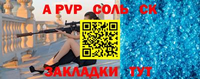 экстази Новодвинск