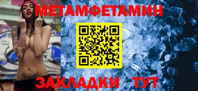 экстази Новодвинск