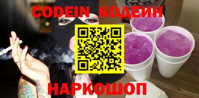 ГАЛЛЮЦИНОГЕННЫЕ ГРИБЫ Новокубанск