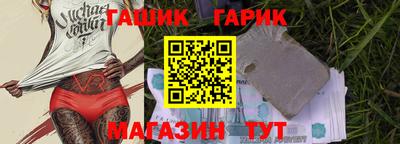 ГАЛЛЮЦИНОГЕННЫЕ ГРИБЫ Новокубанск