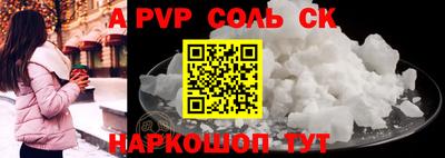 экстази Новодвинск