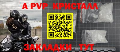 ГАЛЛЮЦИНОГЕННЫЕ ГРИБЫ Новокубанск