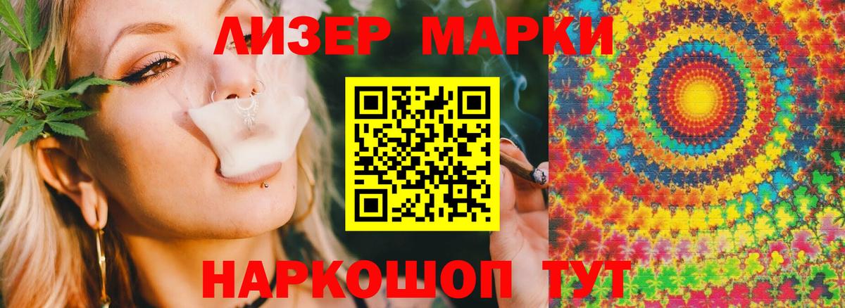 ЛСД экстази ecstasy  Лсд 25 экстази кислота  Вход с VPN  Тихорецк 