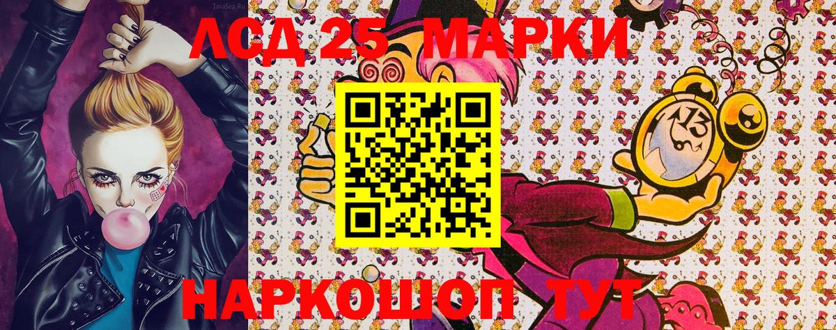 Тихорецк  Марки N-bome  Вход с VPN  Марки NBOMe 1,8мг 