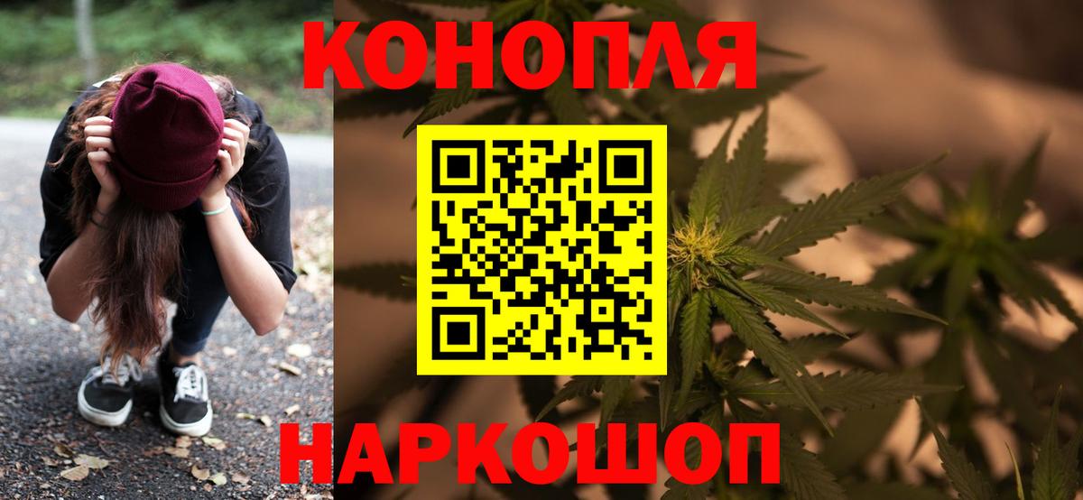 Тихорецк  МАРИХУАНА сатива  Вход с VPN  Бошки Шишки Amnesia  Бошки марихуана Amnesia 